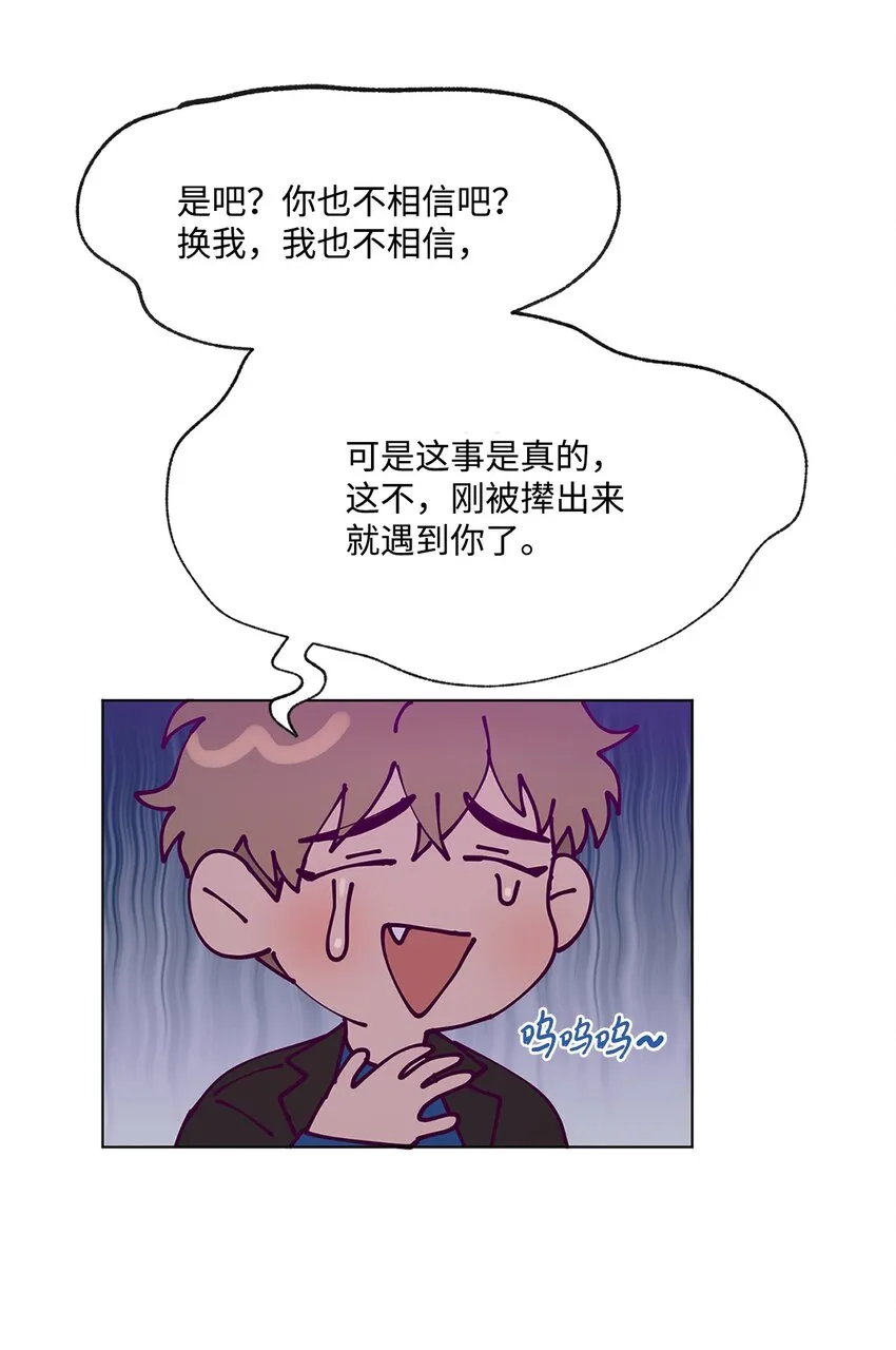 04 机缘巧合 第41页