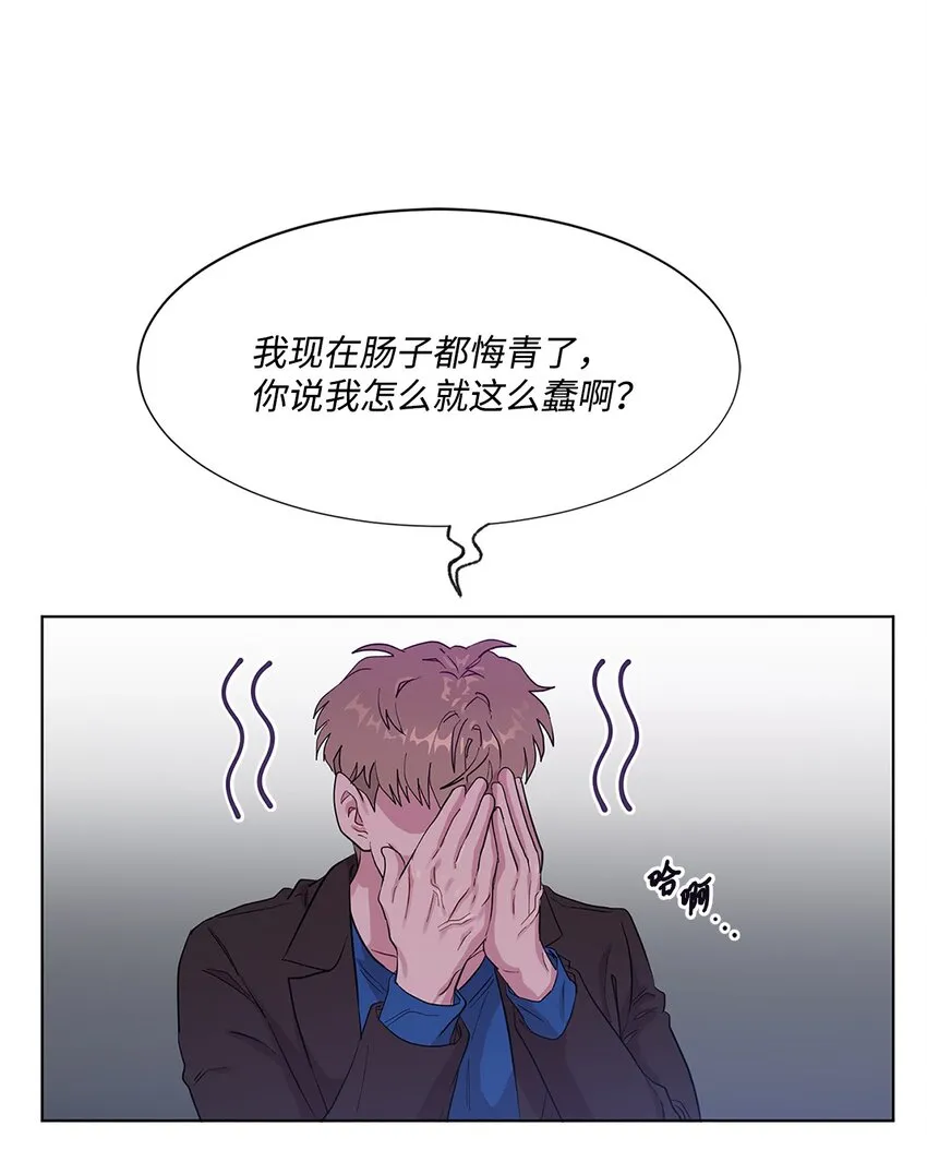 04 机缘巧合 第42页