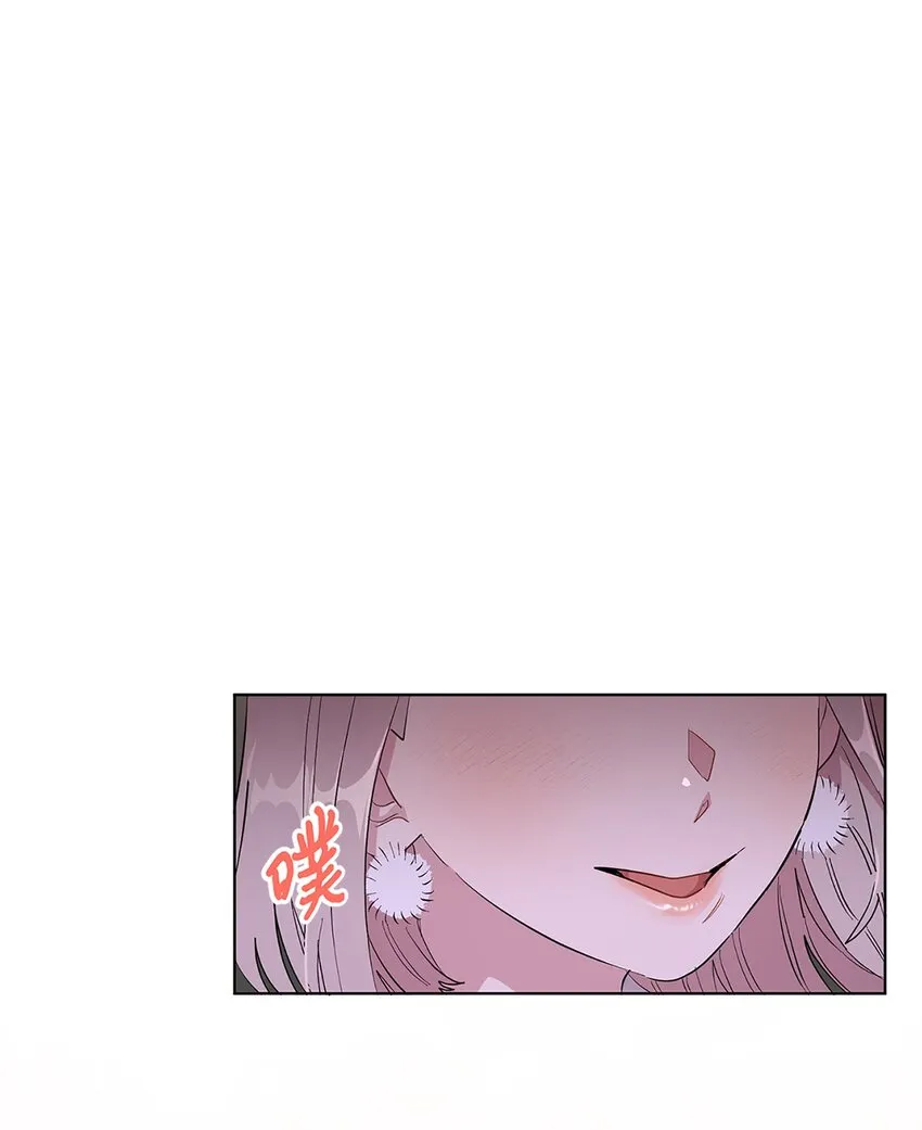 04 机缘巧合 第43页