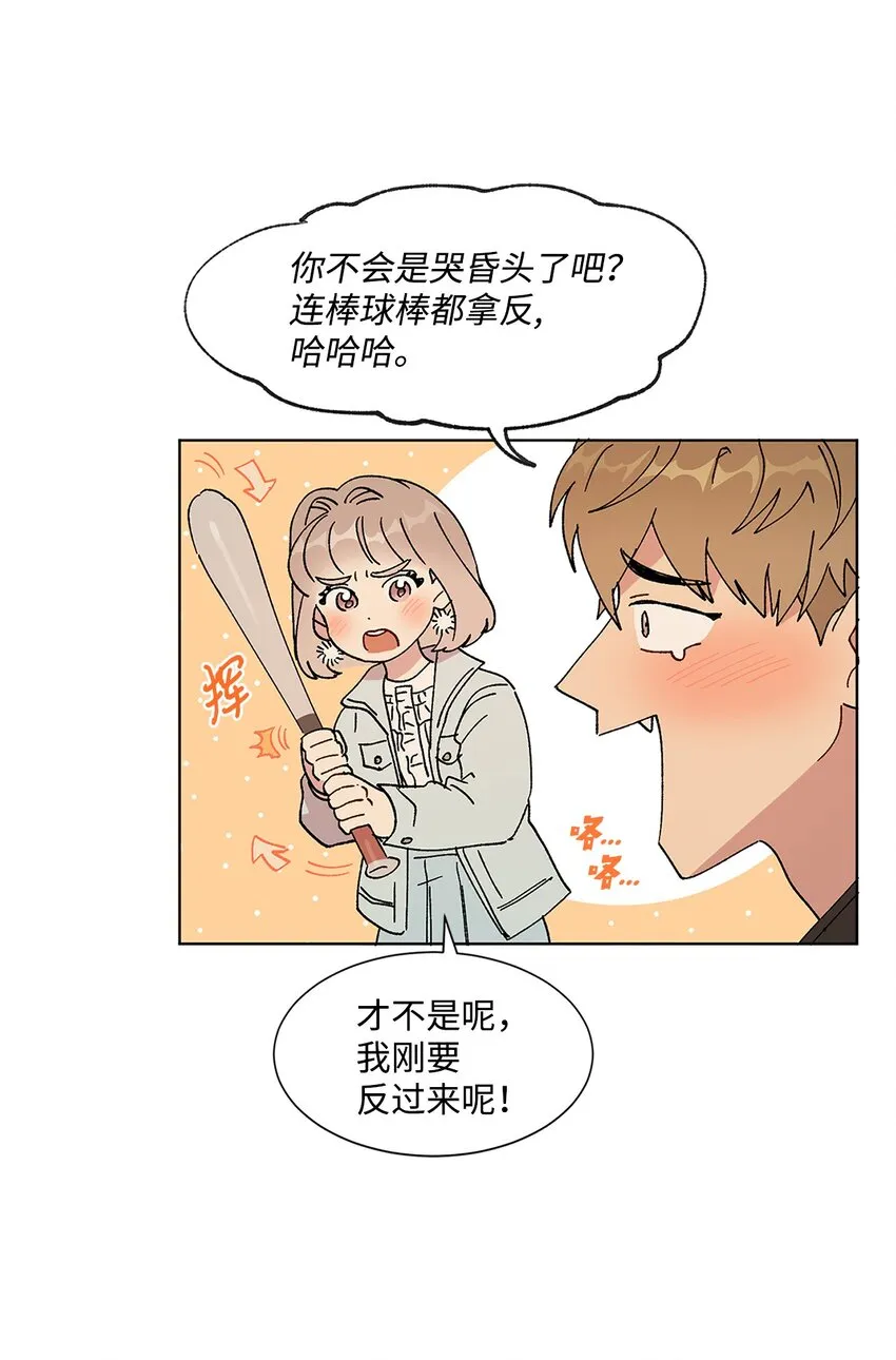 04 机缘巧合 第51页