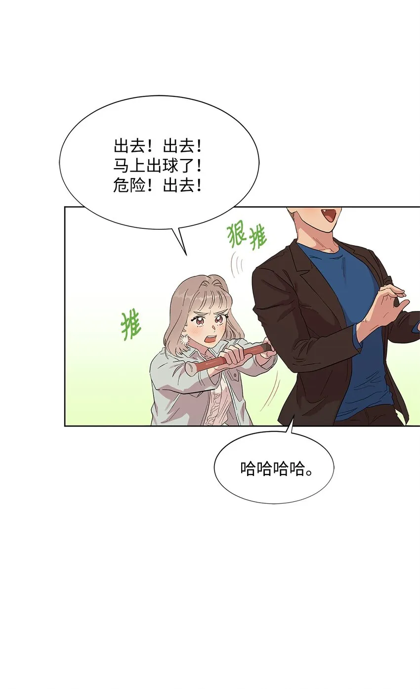 04 机缘巧合 第52页