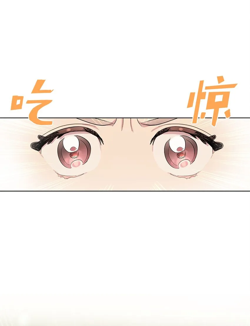 04 机缘巧合 第55页