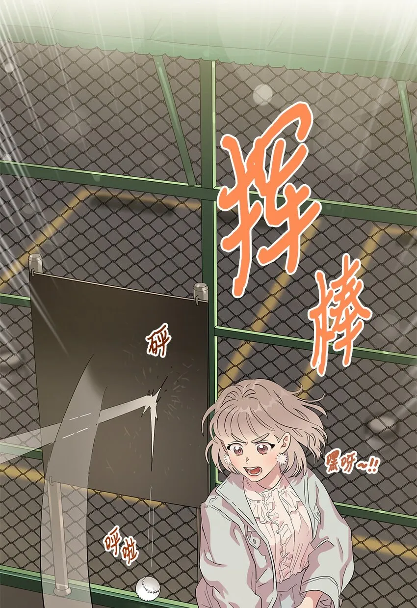 04 机缘巧合 第56页