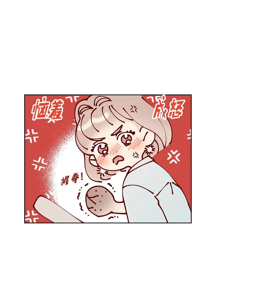 04 机缘巧合 第59页
