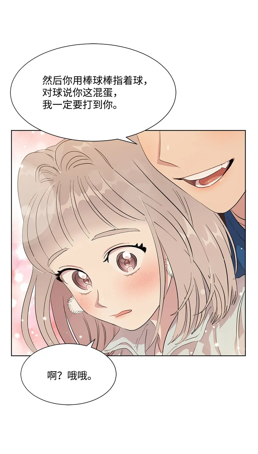 04 机缘巧合 第62页
