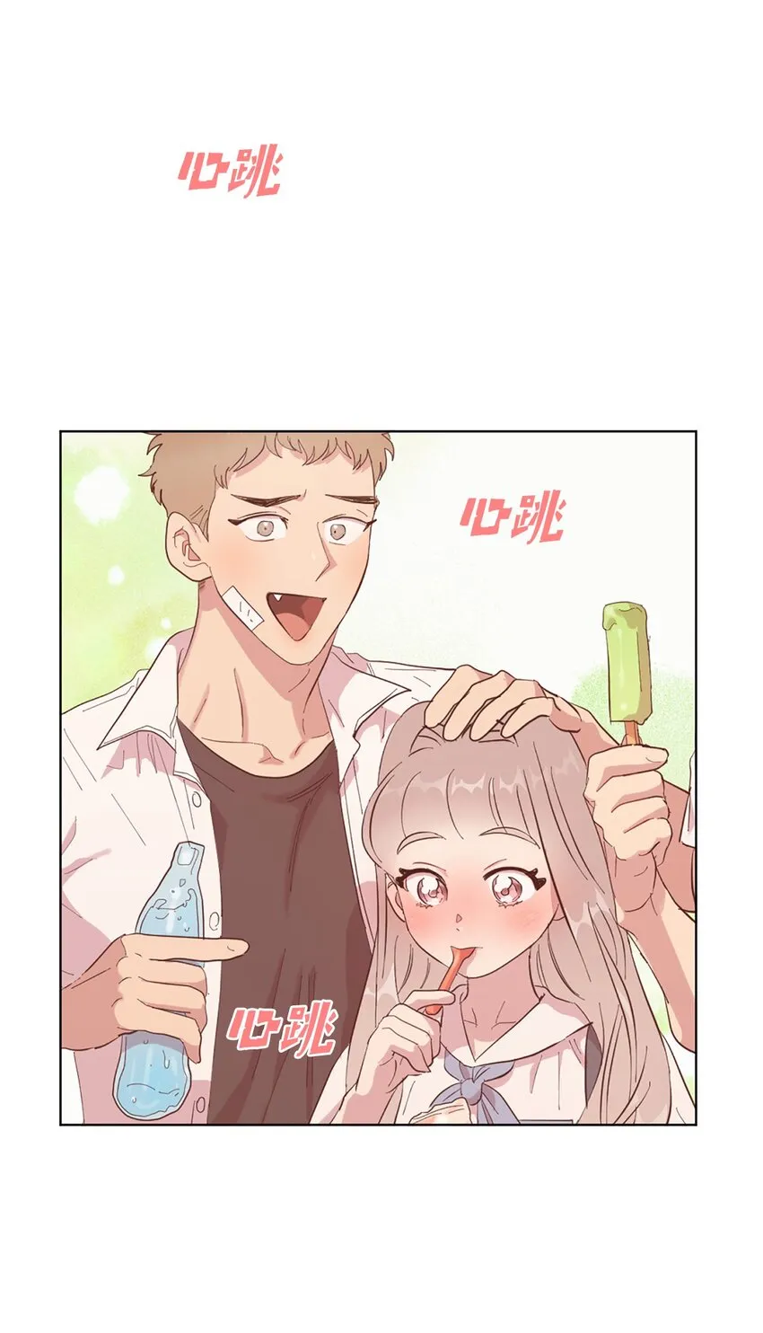 04 机缘巧合 第63页