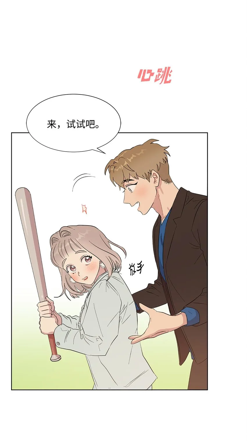 04 机缘巧合 第64页