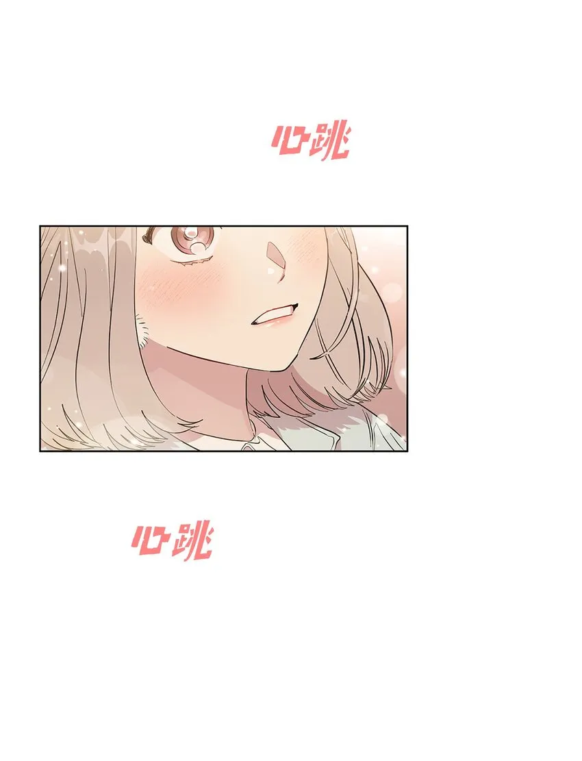 04 机缘巧合 第65页