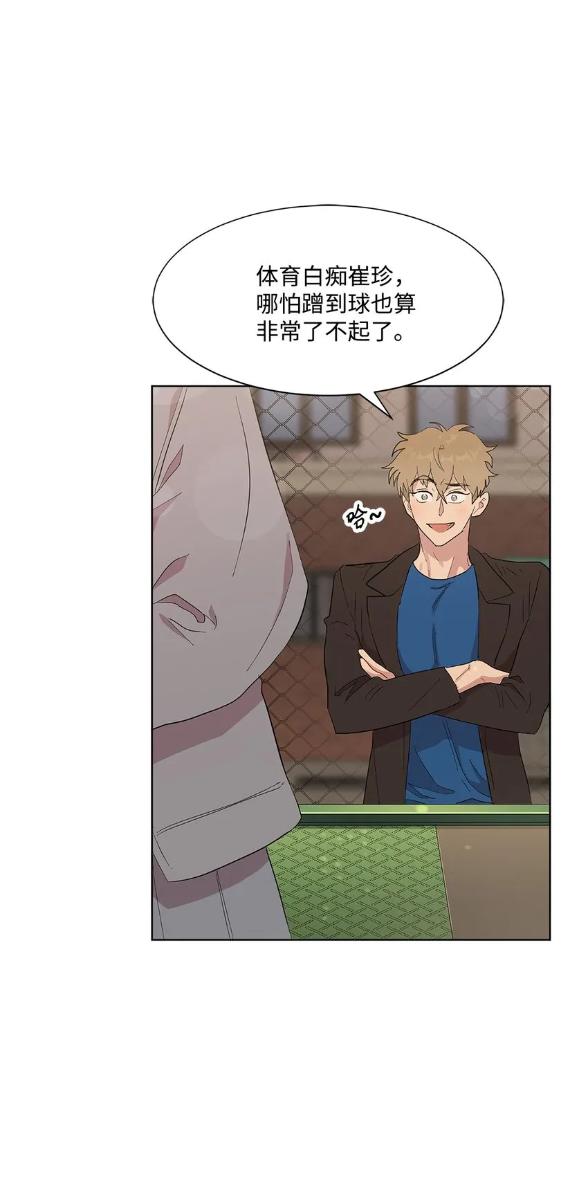 04 机缘巧合 第66页