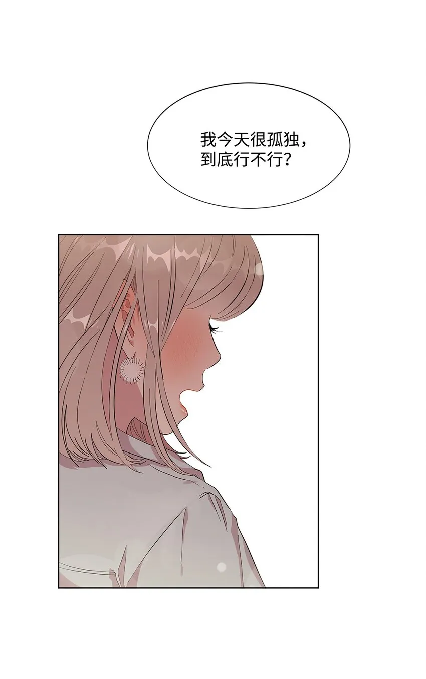 04 机缘巧合 第70页