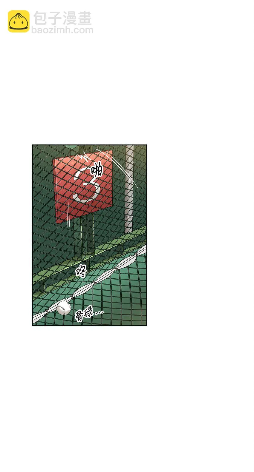04 机缘巧合 第75页