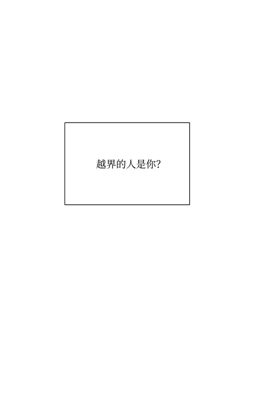 04 机缘巧合 第77页