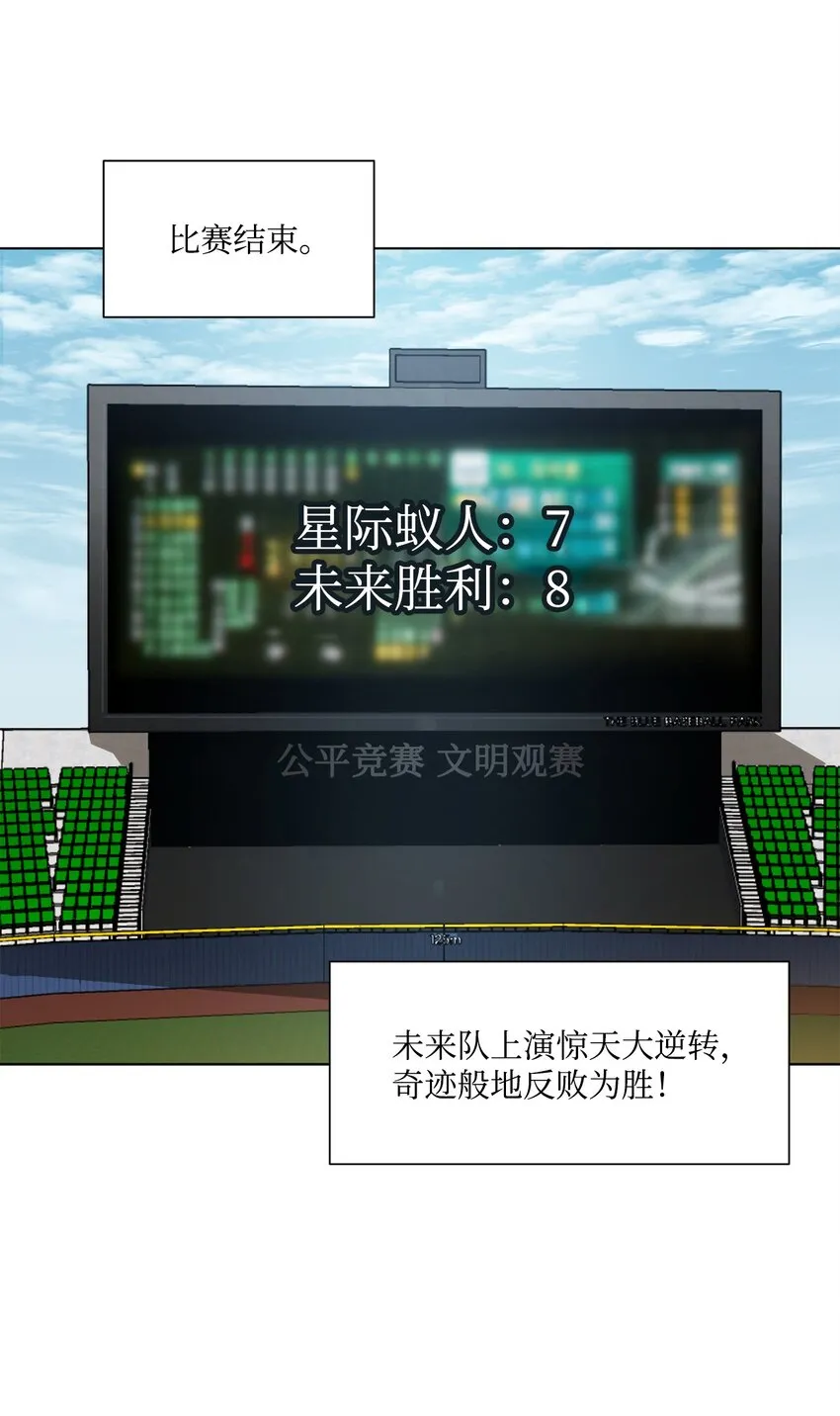03 一吻过后 第2页