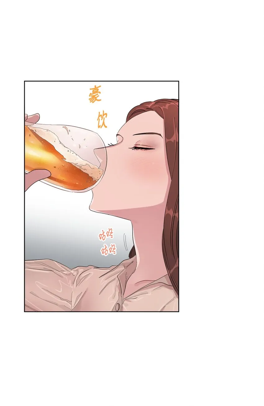 03 一吻过后 第15页