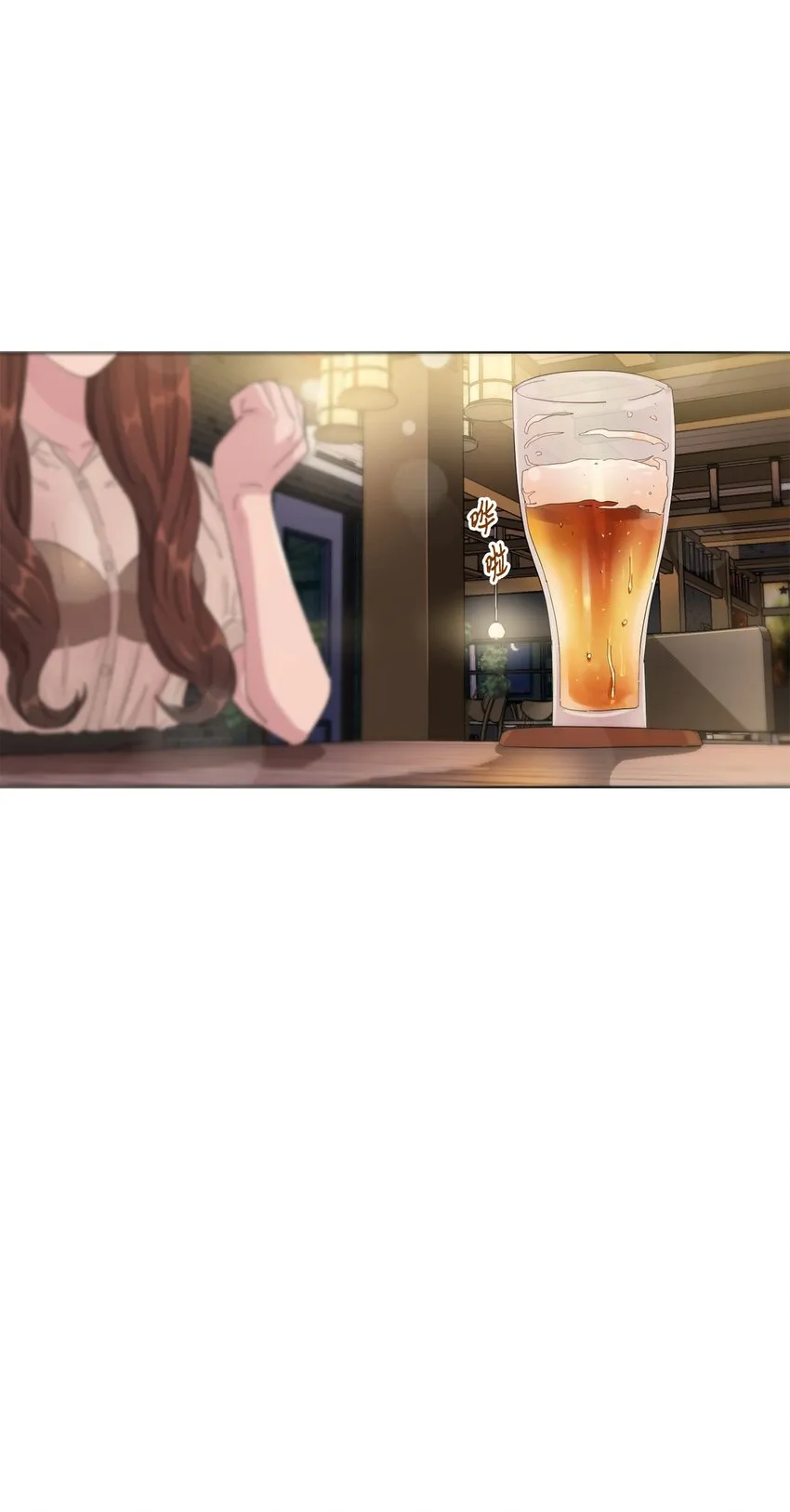 03 一吻过后 第34页