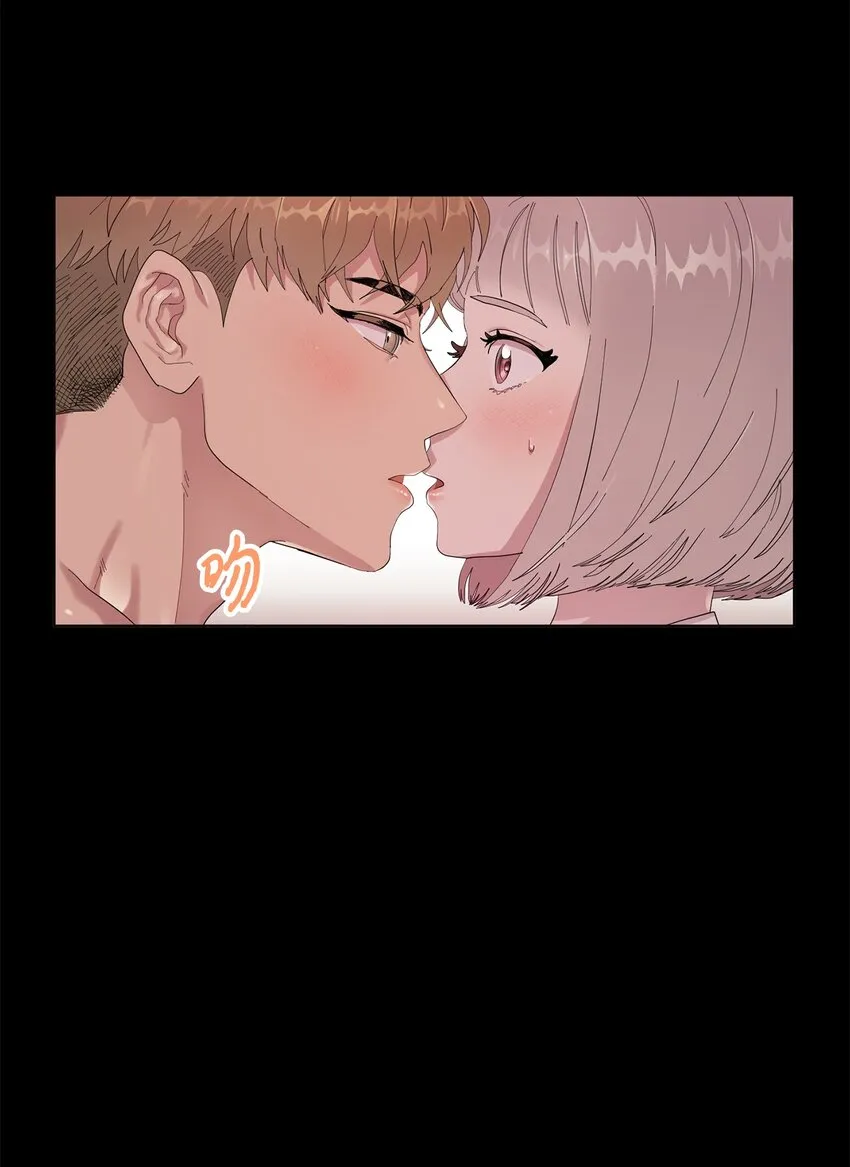 03 一吻过后 第50页