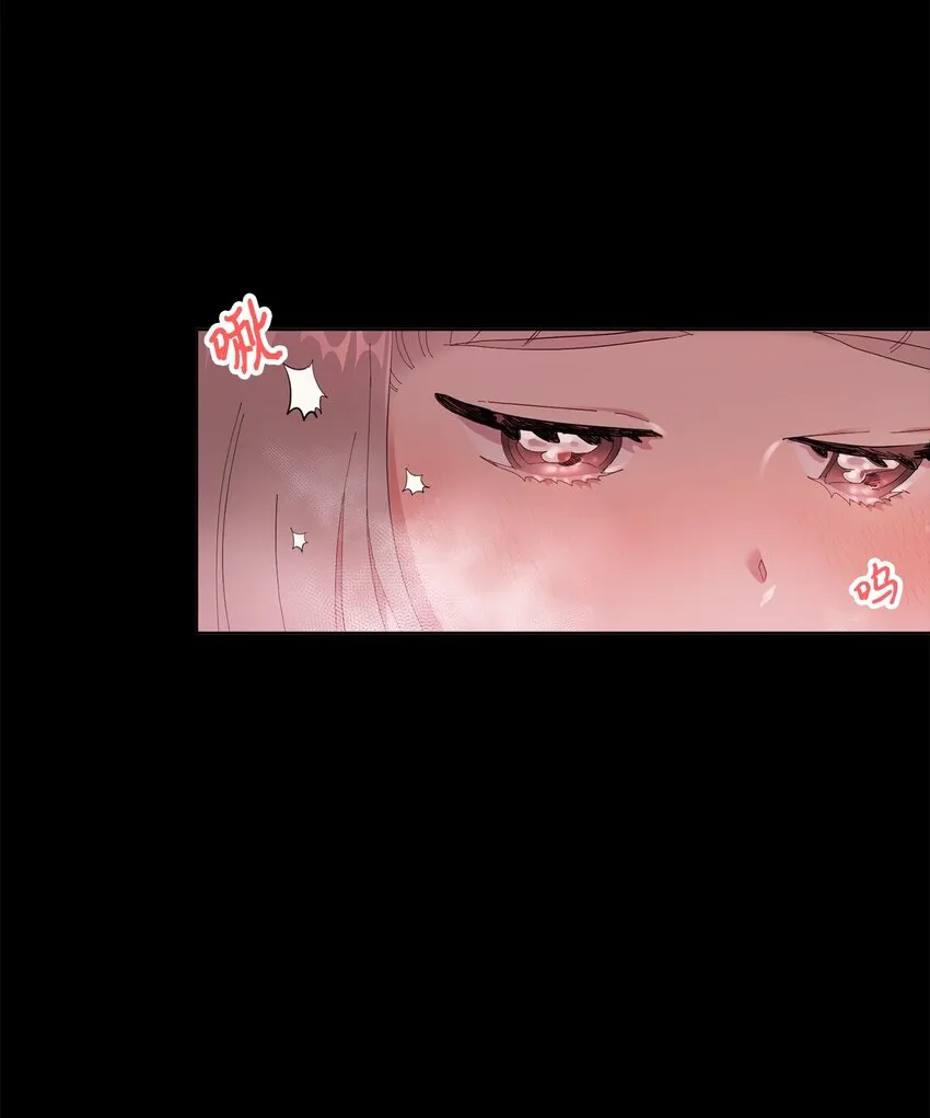 03 一吻过后 第53页