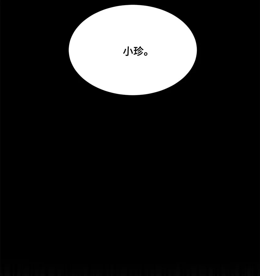 03 一吻过后 第60页