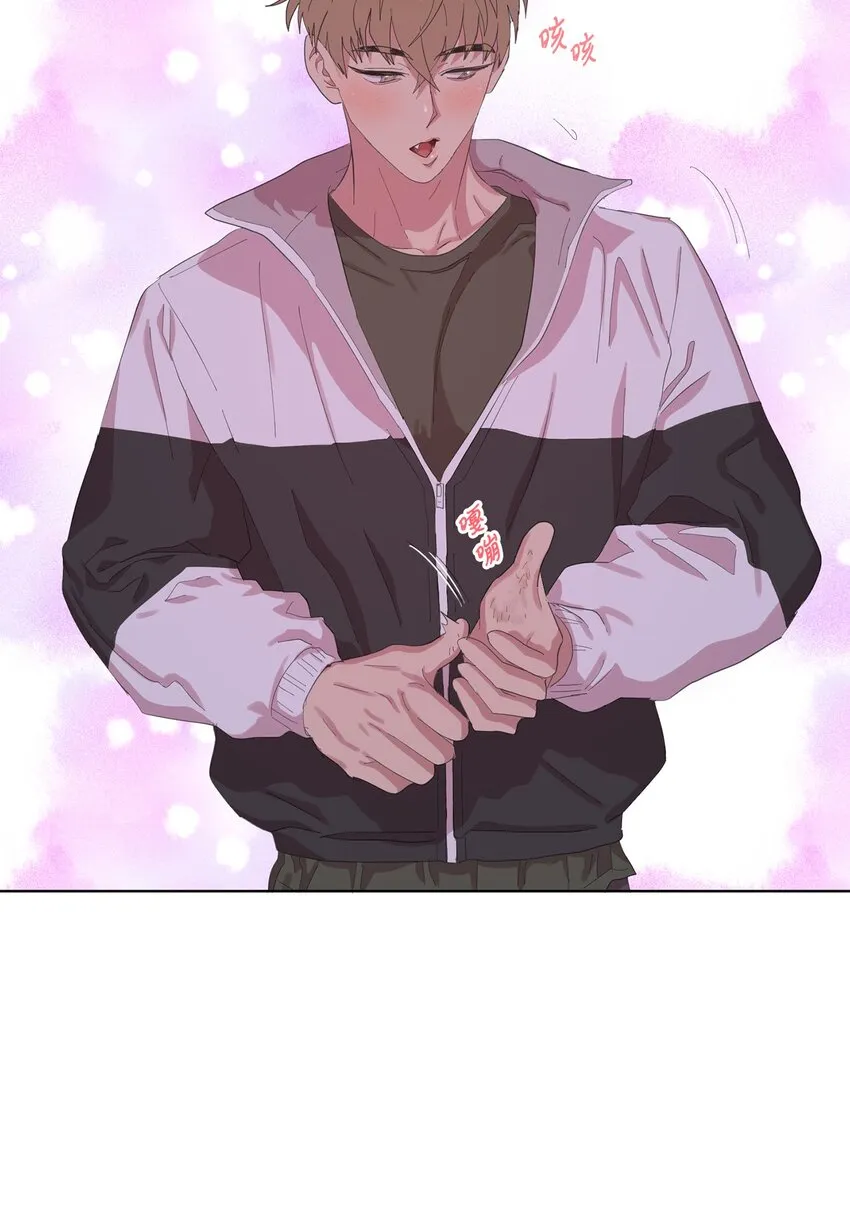 03 一吻过后 第62页
