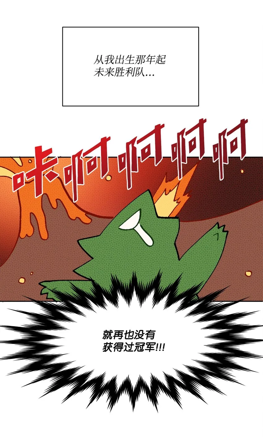 02 一吻激起千层浪 第30页