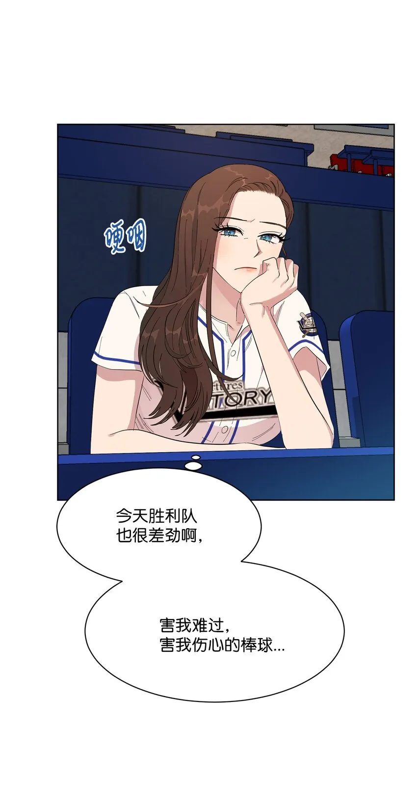 02 一吻激起千层浪 第37页