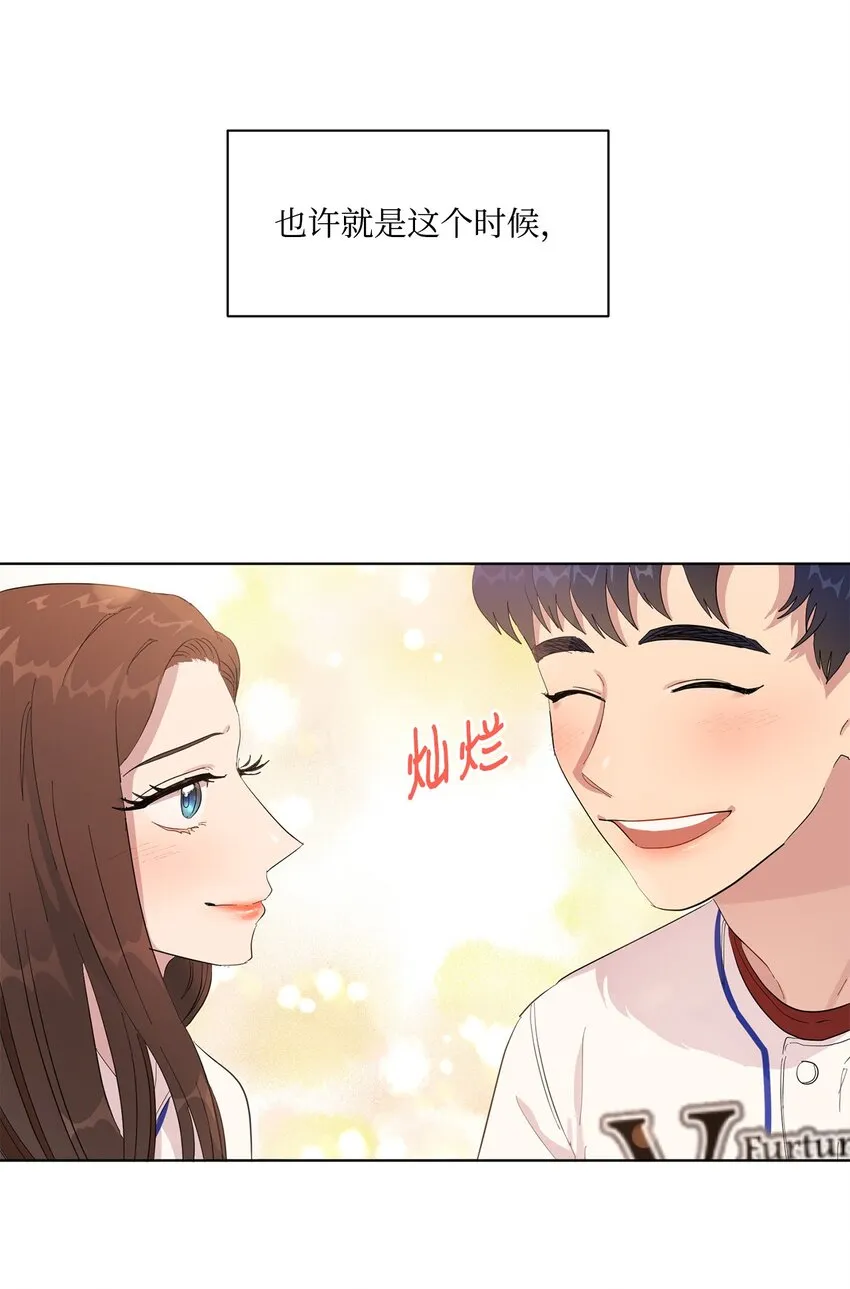 02 一吻激起千层浪 第61页