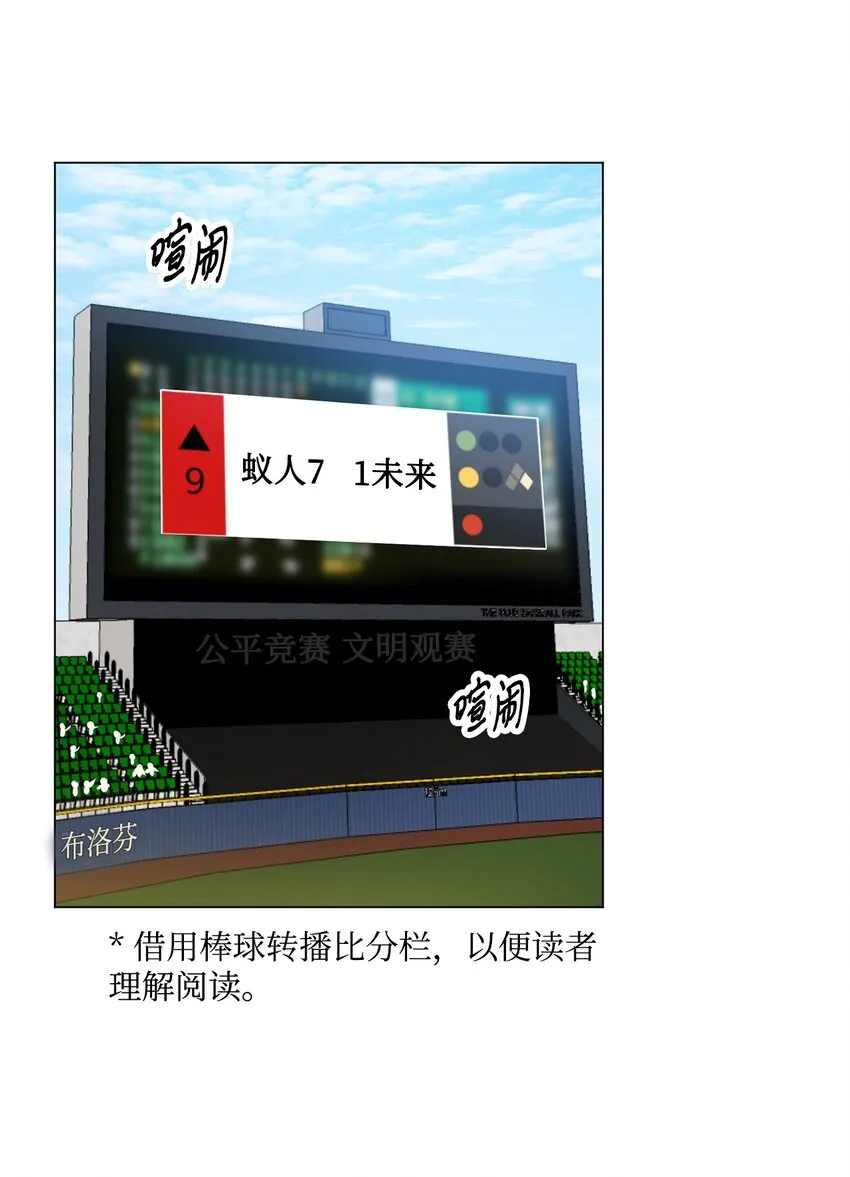 01 缘起 第4页