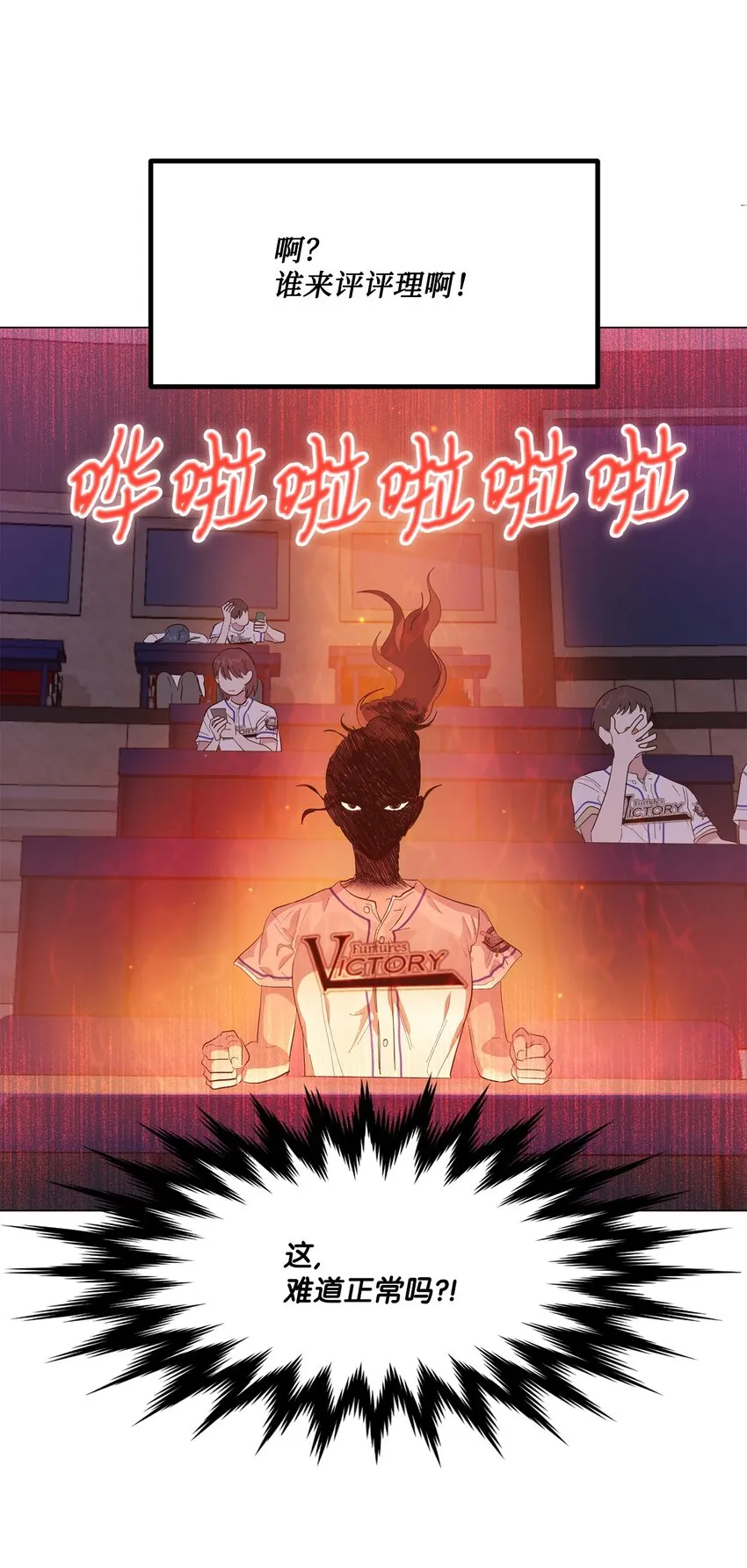 01 缘起 第8页