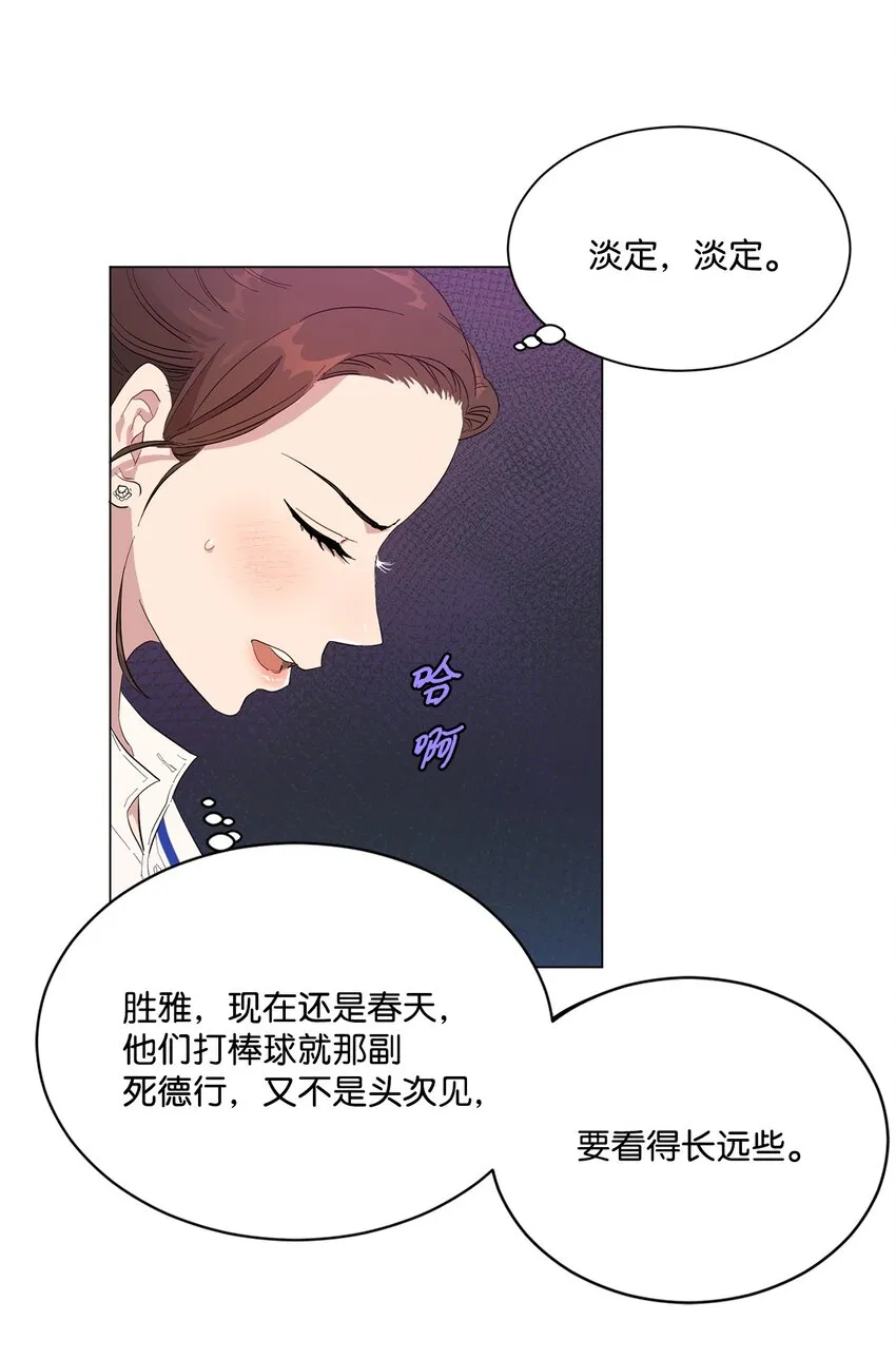 01 缘起 第9页