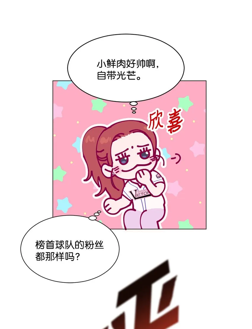 01 缘起 第14页