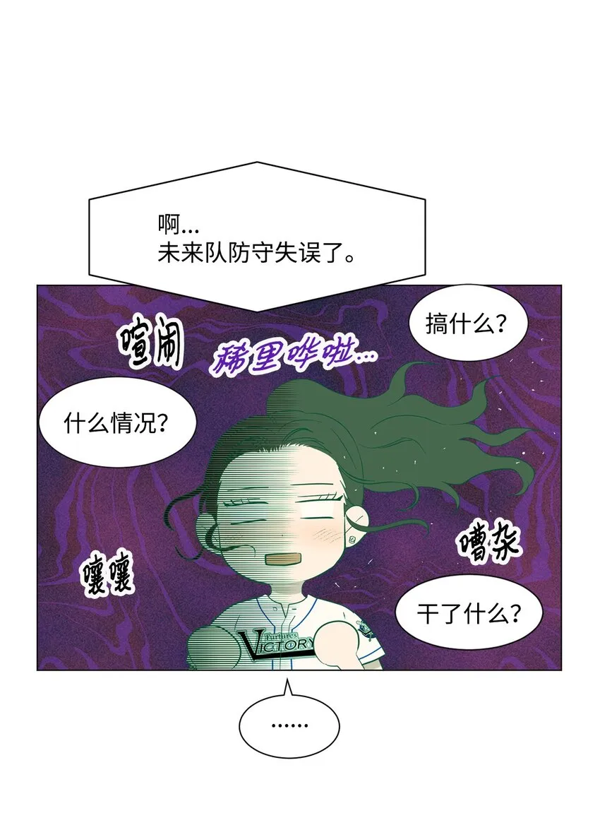 01 缘起 第21页