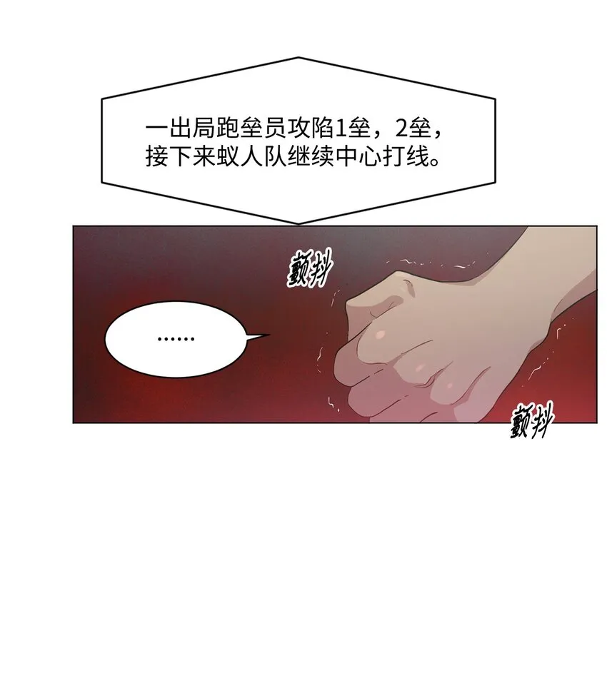 01 缘起 第22页