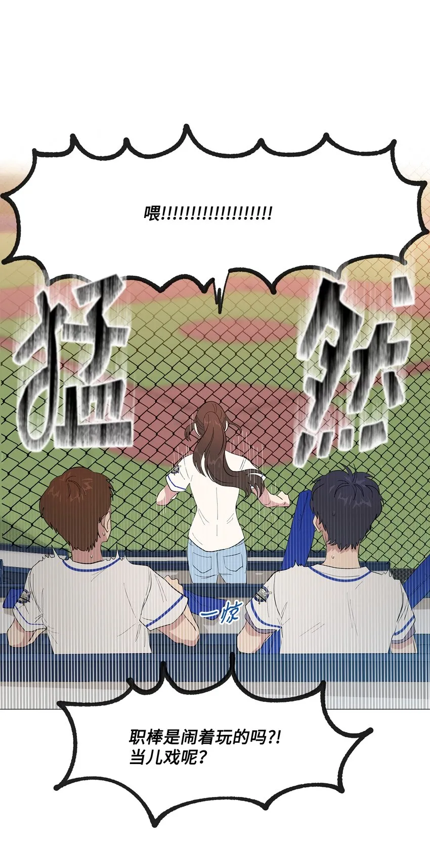 01 缘起 第24页