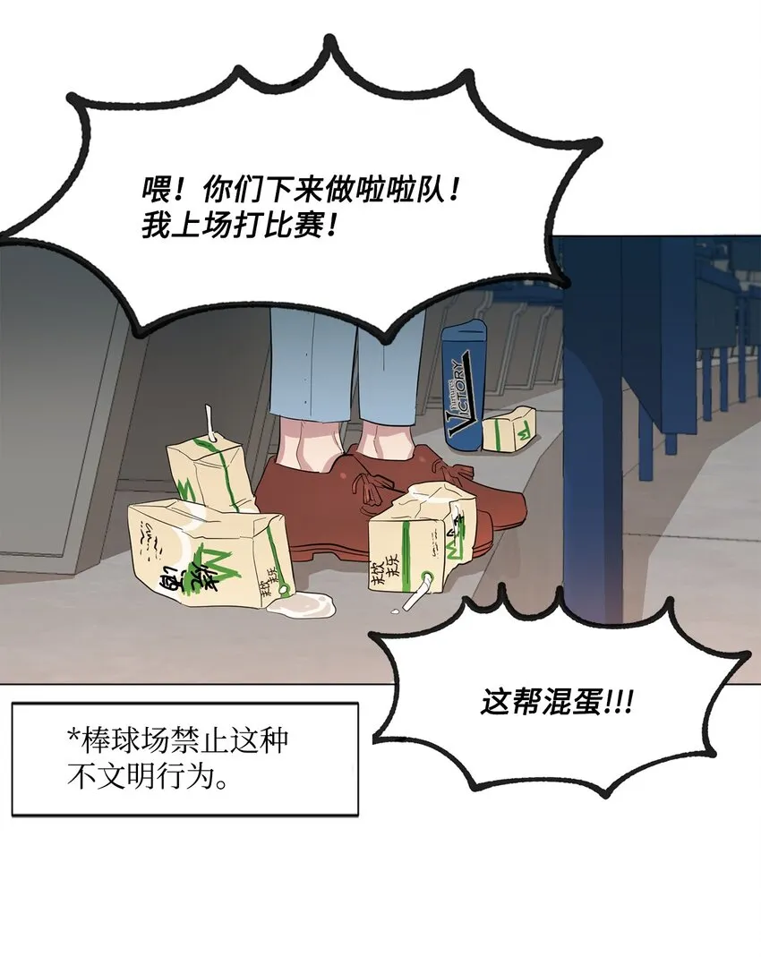 01 缘起 第25页