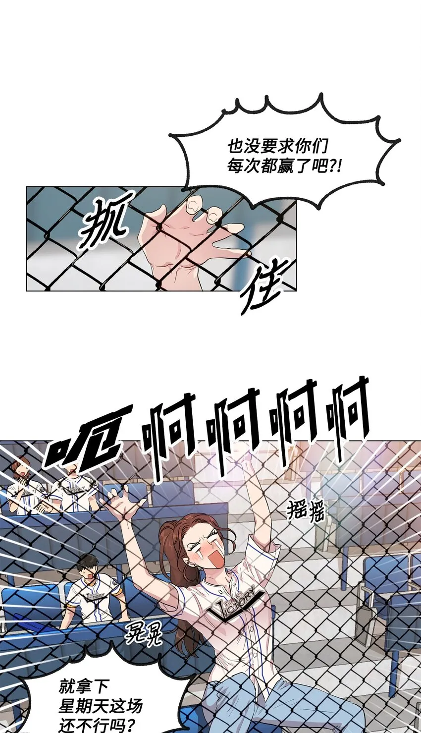 01 缘起 第26页