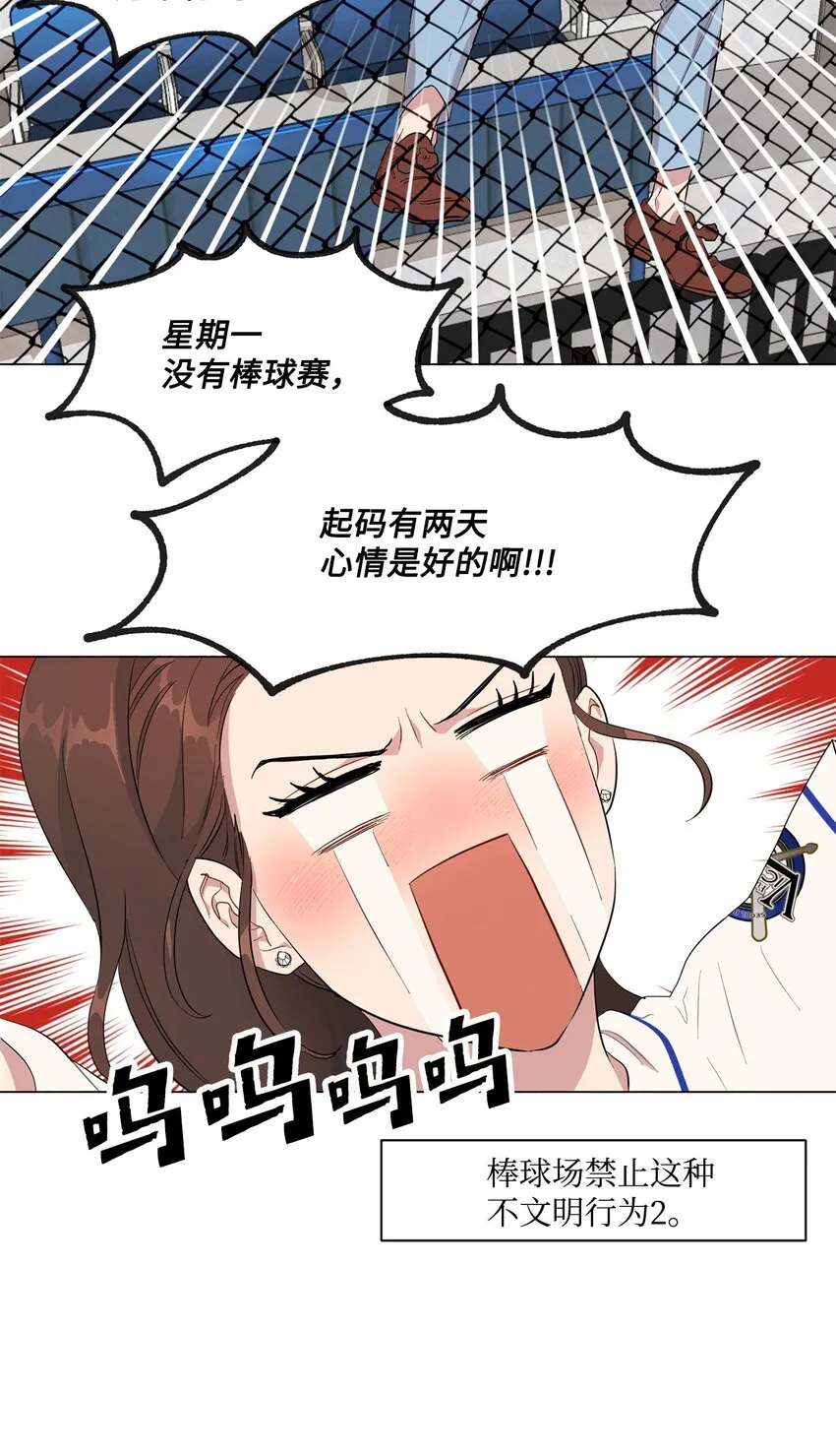 01 缘起 第27页