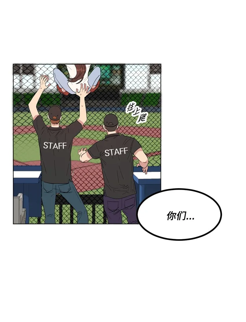 01 缘起 第28页