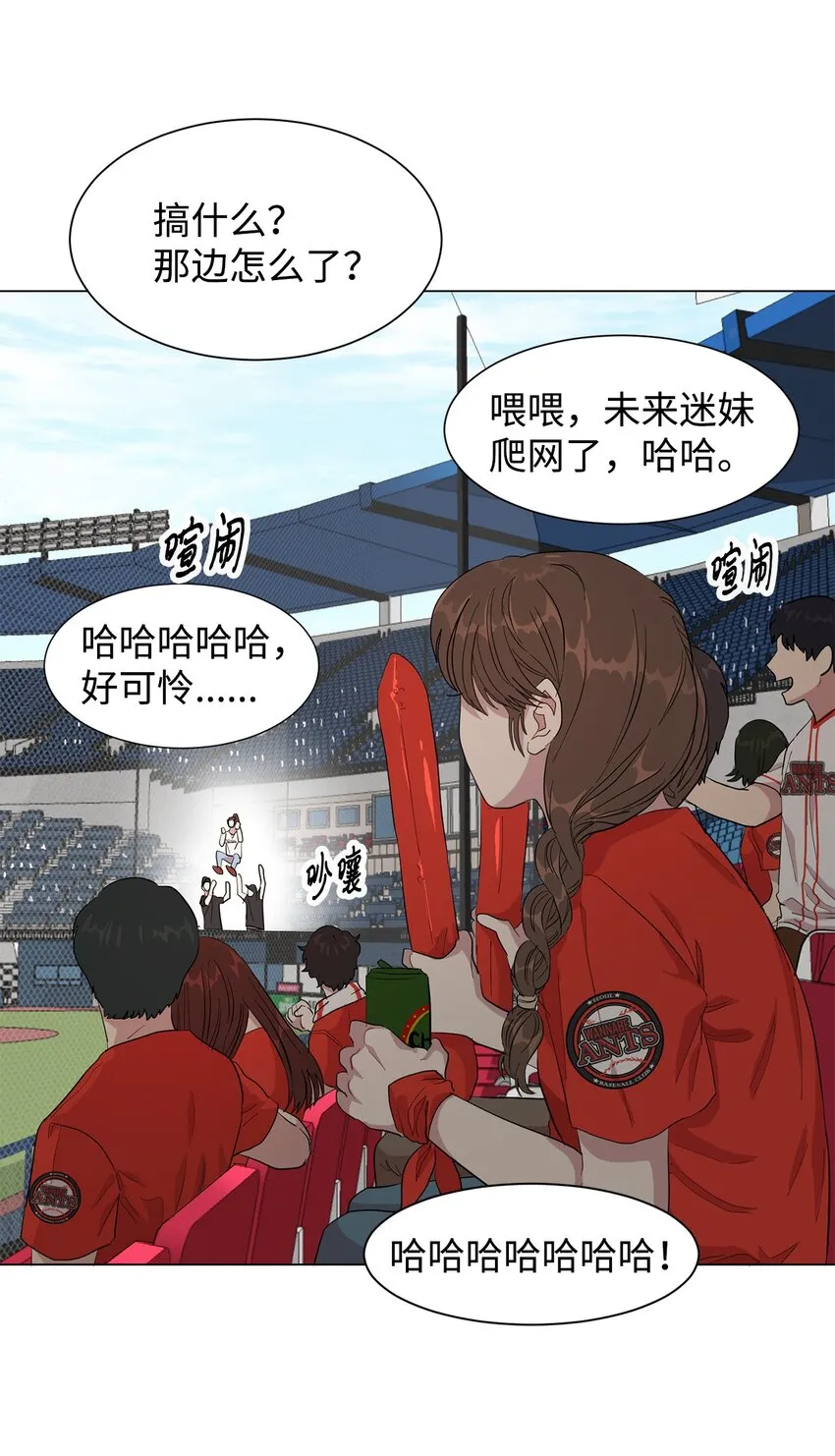 01 缘起 第30页