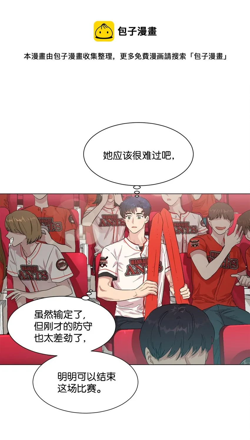 01 缘起 第31页