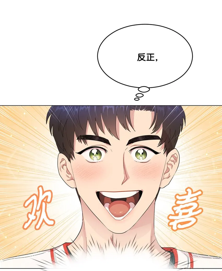 01 缘起 第32页