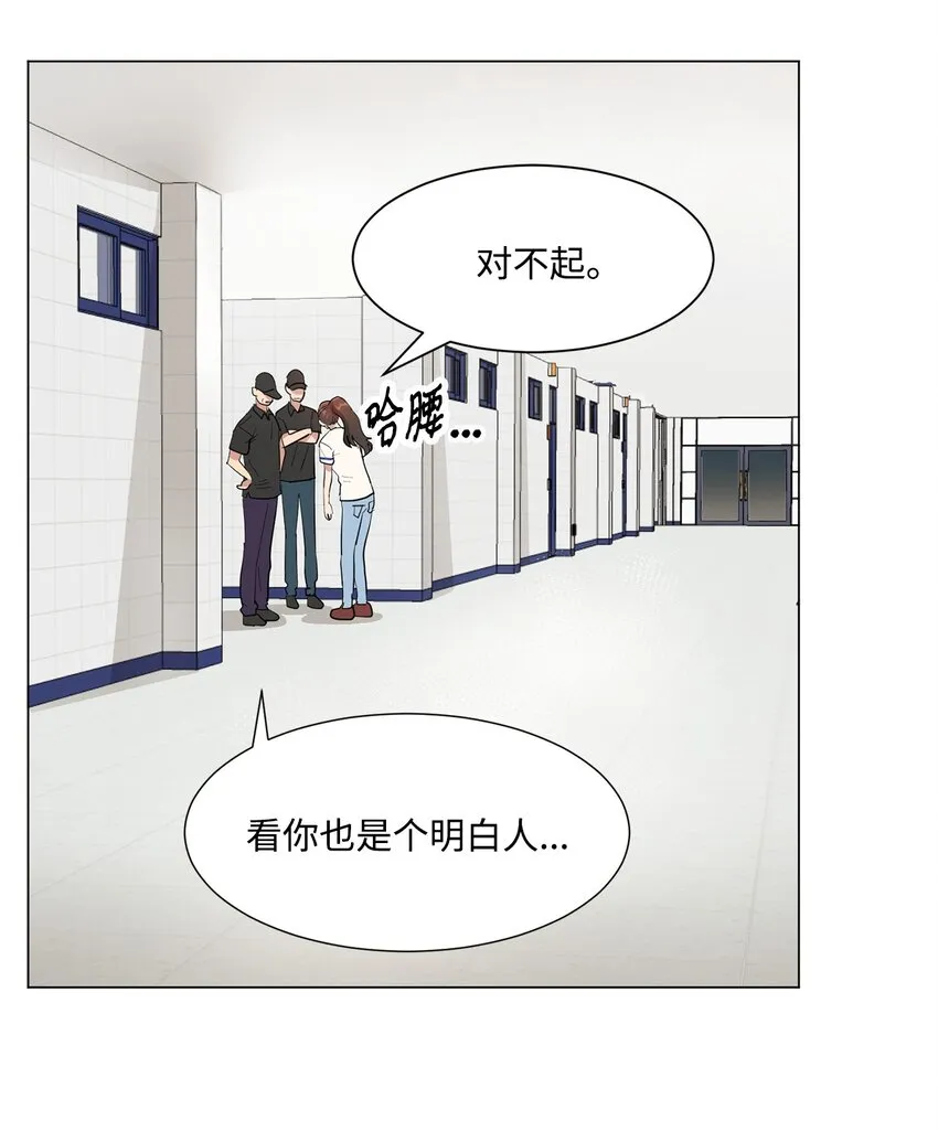 01 缘起 第35页