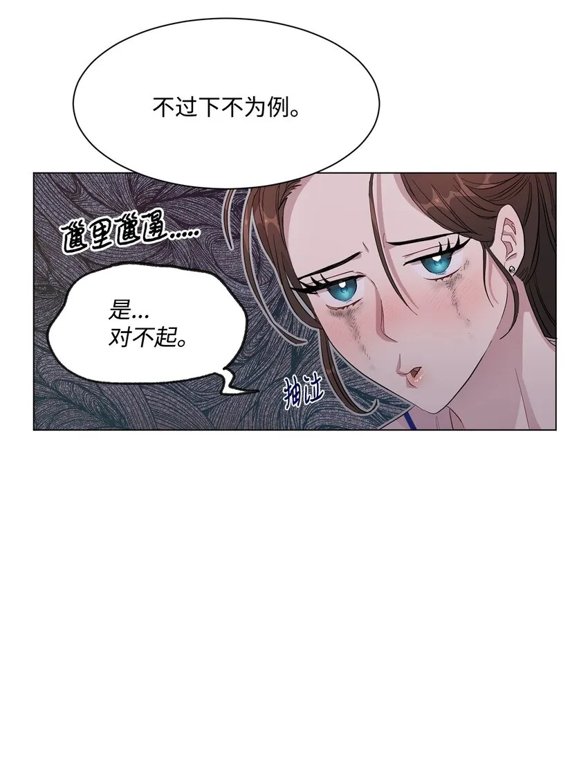 01 缘起 第37页