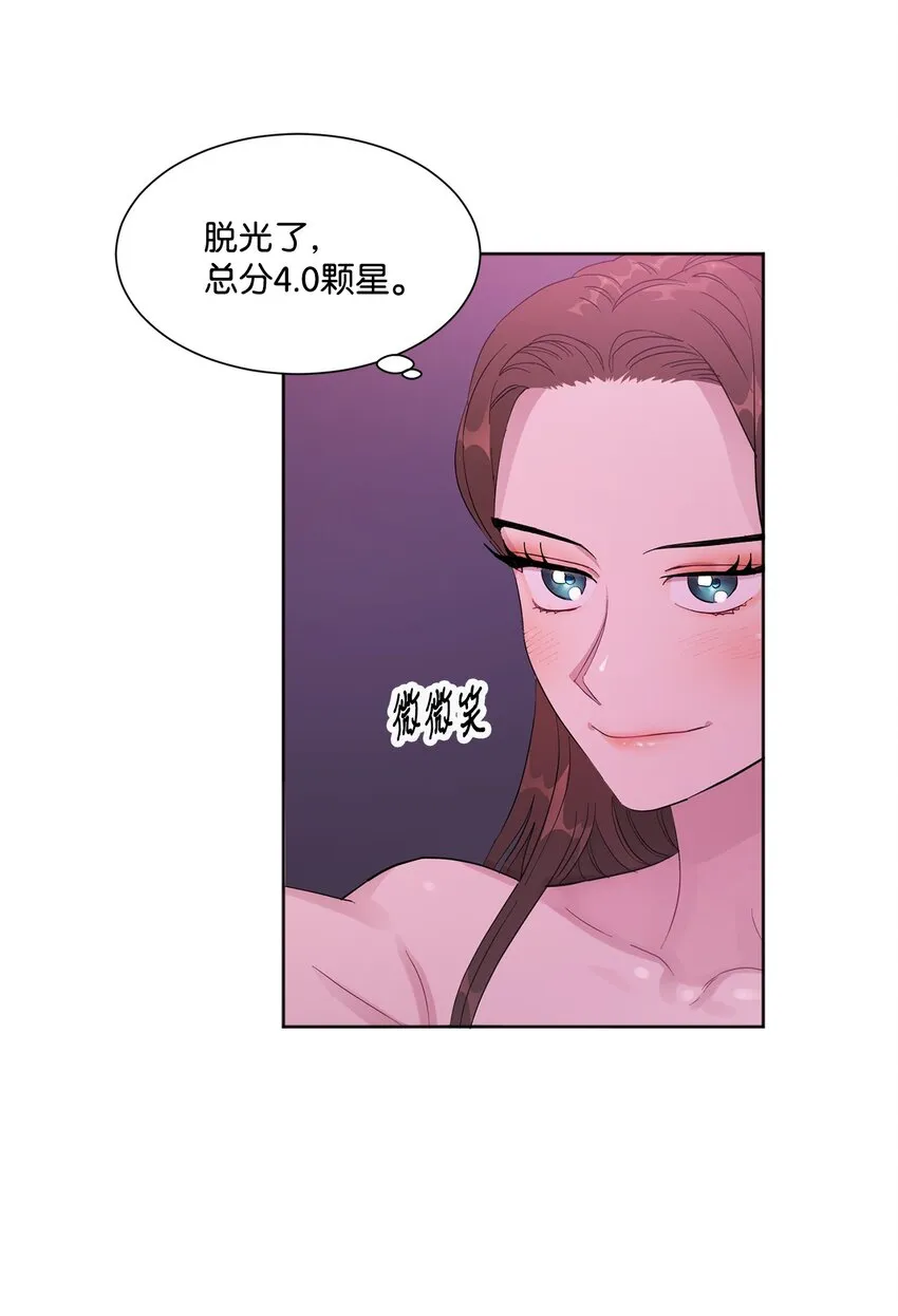 01 缘起 第51页