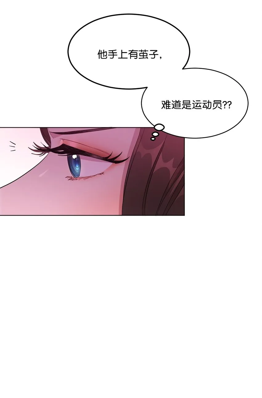 01 缘起 第53页
