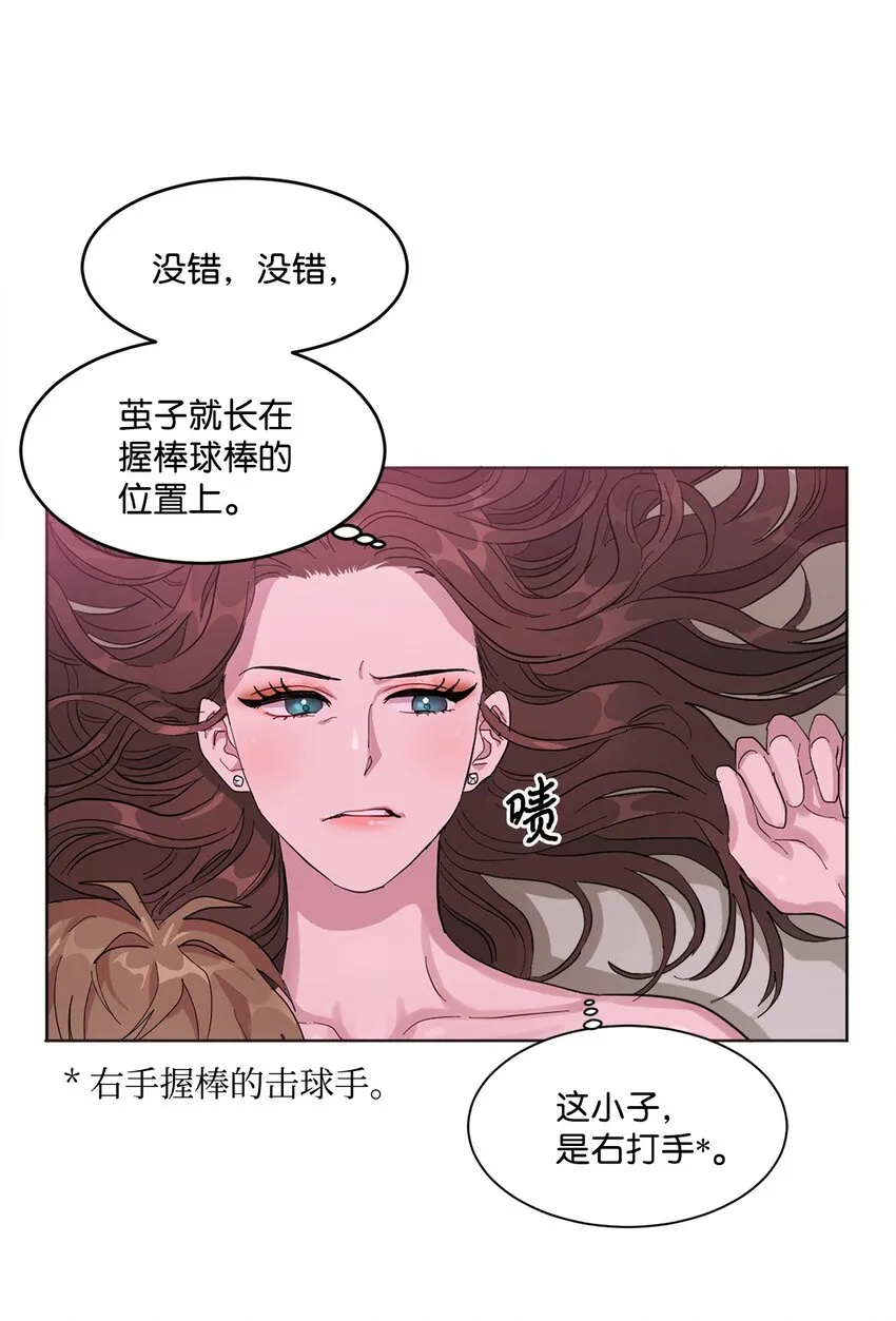 01 缘起 第59页