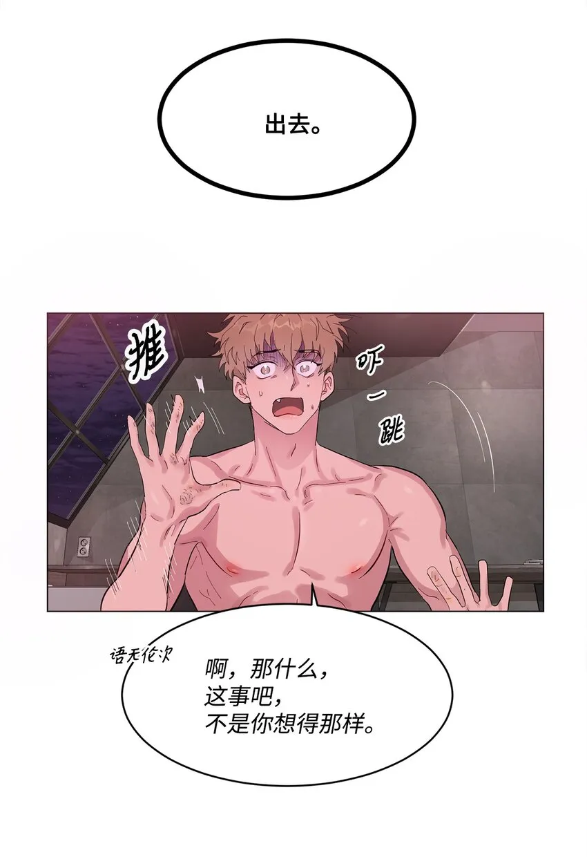 01 缘起 第64页