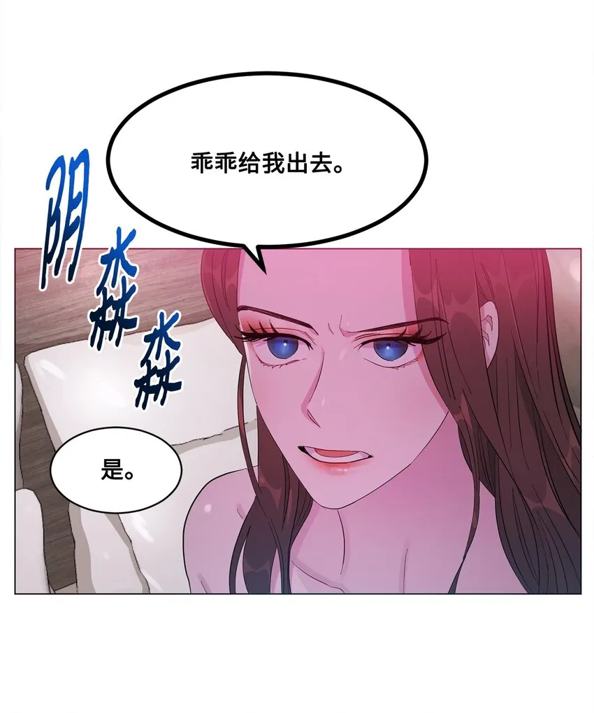 01 缘起 第65页