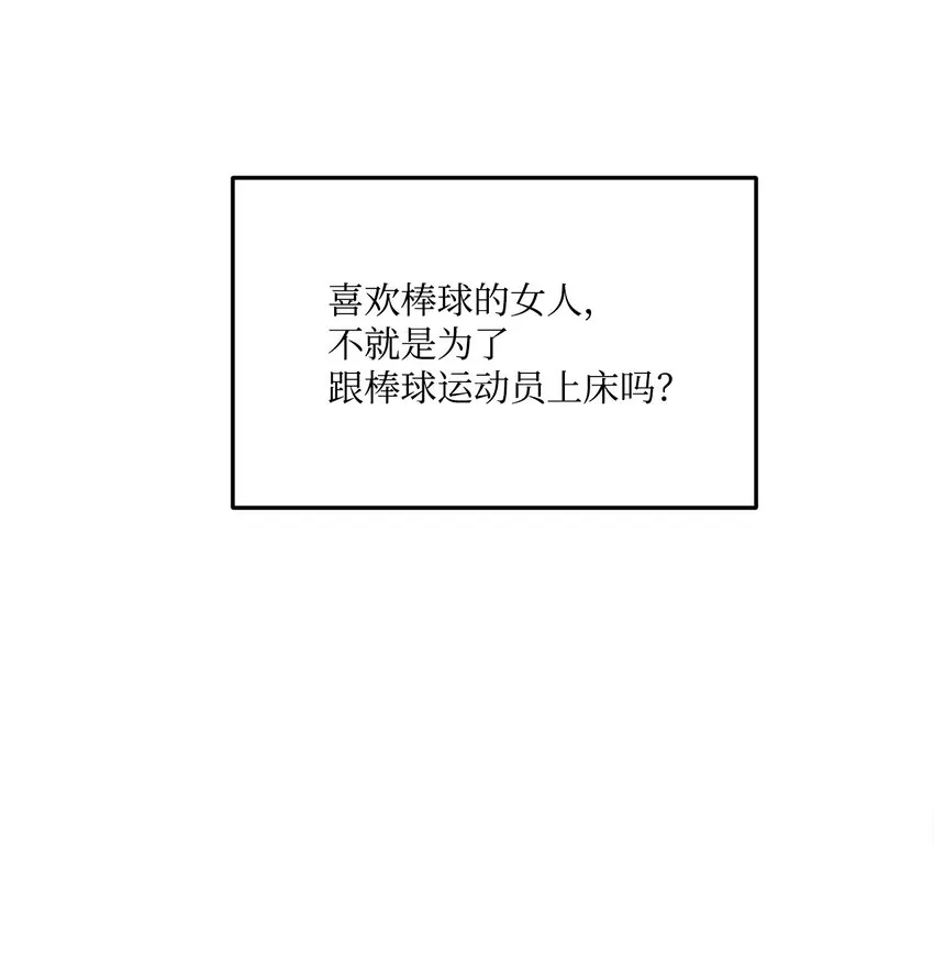 01 缘起 第67页