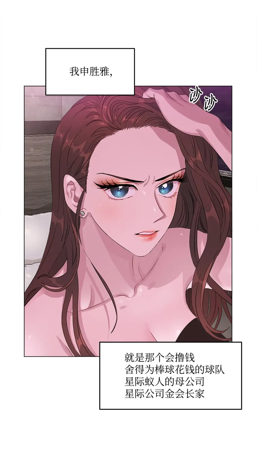 01 缘起 第69页