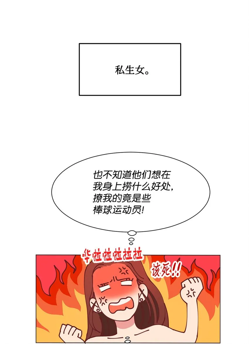 01 缘起 第70页